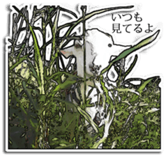 Shiropen the pygmy goat vol.2 sticker #4628158
