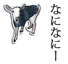Shiropen the pygmy goat vol.2 sticker #4628160