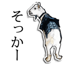 Shiropen the pygmy goat vol.2 sticker #4628163