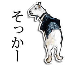Shiropen the pygmy goat vol.2 sticker #4628163