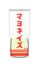 Your Mayonnaise sticker #4628207