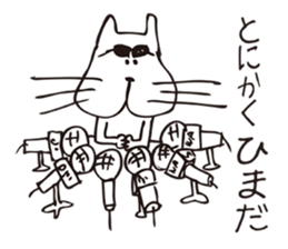 Crazy Catman sticker #4628329