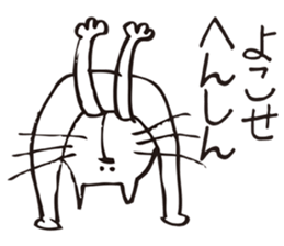 Crazy Catman sticker #4628330