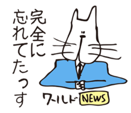 Crazy Catman sticker #4628332