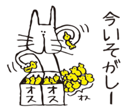 Crazy Catman sticker #4628334