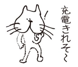 Crazy Catman sticker #4628343