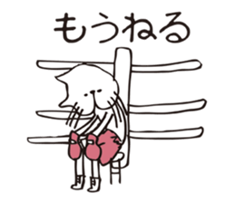 Crazy Catman sticker #4628346