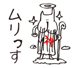 Crazy Catman sticker #4628349