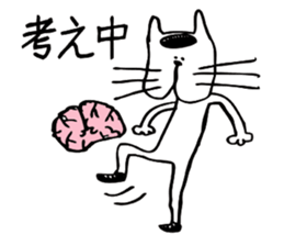 Crazy Catman sticker #4628351