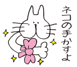 Crazy Catman sticker #4628359