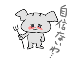 Fight of the devil boy sticker #4628528