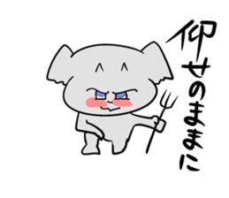 Fight of the devil boy sticker #4628536