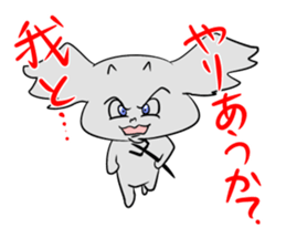 Fight of the devil boy sticker #4628540