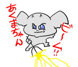 Fight of the devil boy sticker #4628543