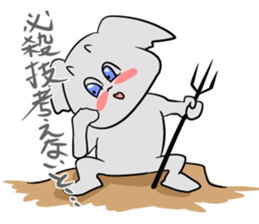 Fight of the devil boy sticker #4628565