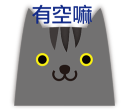 Cats!! (Chinese version) sticker #4628648
