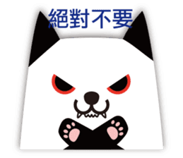 Cats!! (Chinese version) sticker #4628649