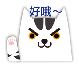 Cats!! (Chinese version) sticker #4628650
