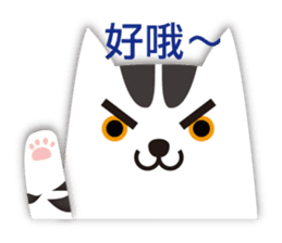 Cats!! (Chinese version) sticker #4628650