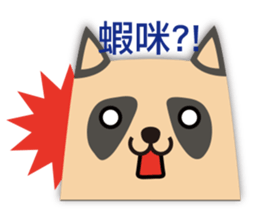 Cats!! (Chinese version) sticker #4628651