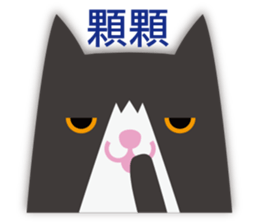 Cats!! (Chinese version) sticker #4628652