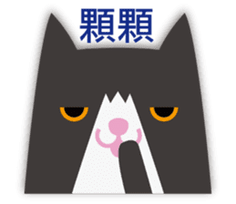 Cats!! (Chinese version) sticker #4628652