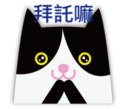 Cats!! (Chinese version) sticker #4628653