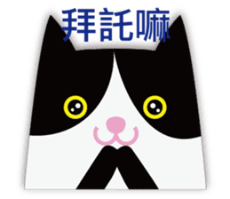 Cats!! (Chinese version) sticker #4628653