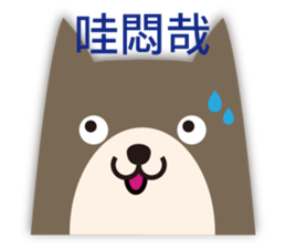 Cats!! (Chinese version) sticker #4628656