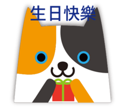 Cats!! (Chinese version) sticker #4628657