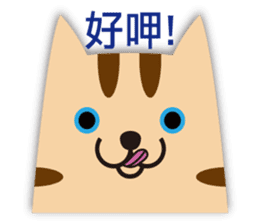 Cats!! (Chinese version) sticker #4628662