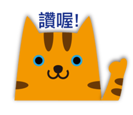 Cats!! (Chinese version) sticker #4628663