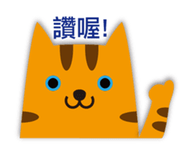 Cats!! (Chinese version) sticker #4628663