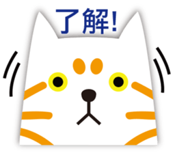Cats!! (Chinese version) sticker #4628664