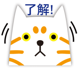 Cats!! (Chinese version) sticker #4628664