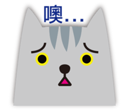 Cats!! (Chinese version) sticker #4628668