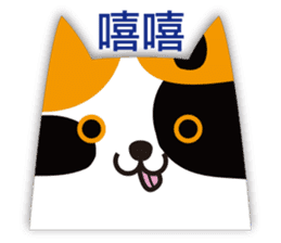 Cats!! (Chinese version) sticker #4628669