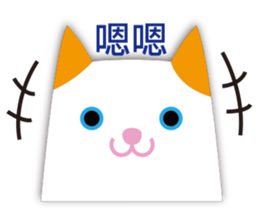 Cats!! (Chinese version) sticker #4628670