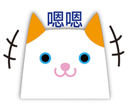 Cats!! (Chinese version) sticker #4628670