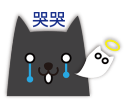 Cats!! (Chinese version) sticker #4628671