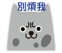 Cats!! (Chinese version) sticker #4628681