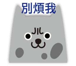 Cats!! (Chinese version) sticker #4628681