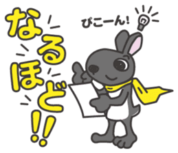 kurousa the rabbit sticker #4628691