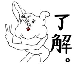 Unknown Creature sticker #4628928