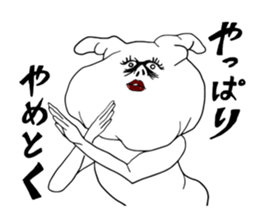 Unknown Creature sticker #4628931