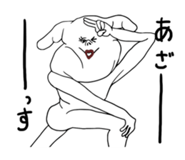 Unknown Creature sticker #4628937