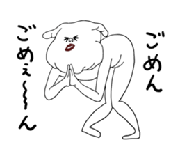 Unknown Creature sticker #4628940