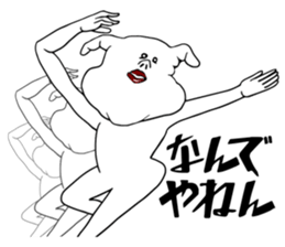 Unknown Creature sticker #4628942