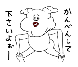 Unknown Creature sticker #4628945