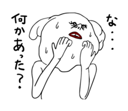 Unknown Creature sticker #4628949